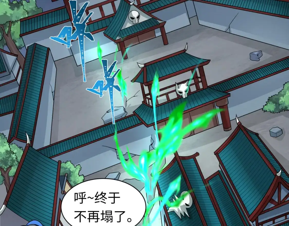 第221话 全员噩梦级！121
