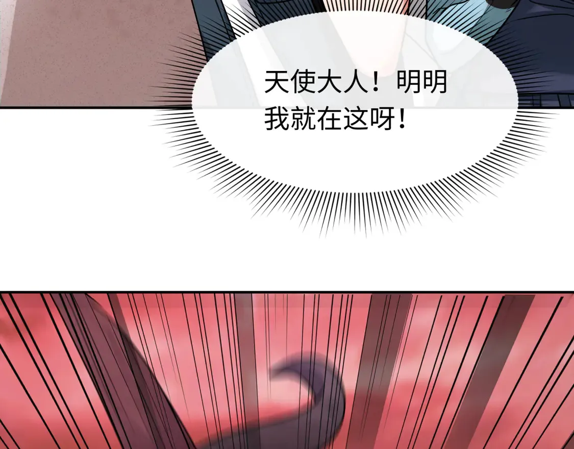 第258话 丧尸龙！30