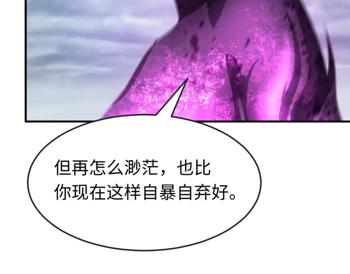 第151话 童童之死149