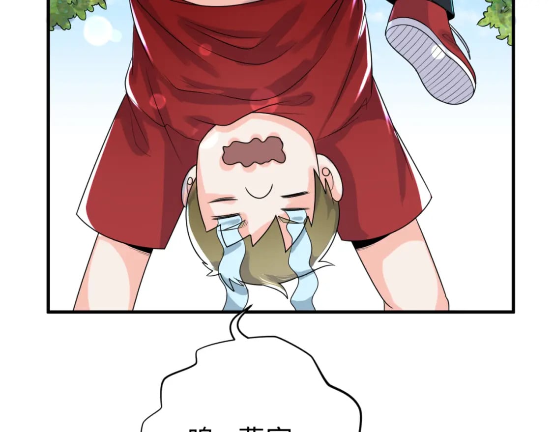 第138话 江薇解梦103