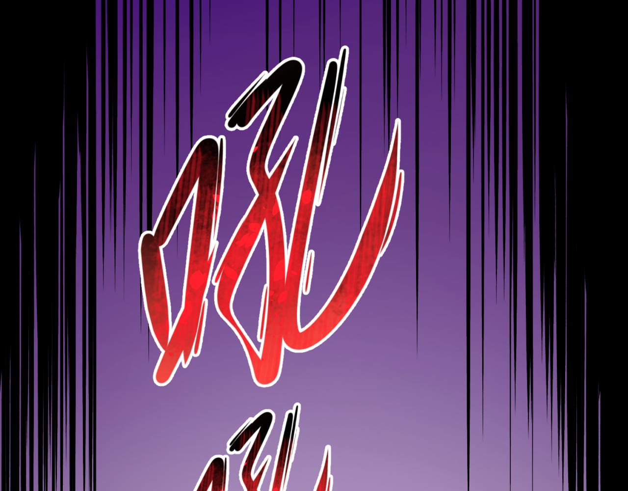 第104话 血祭增幅！66