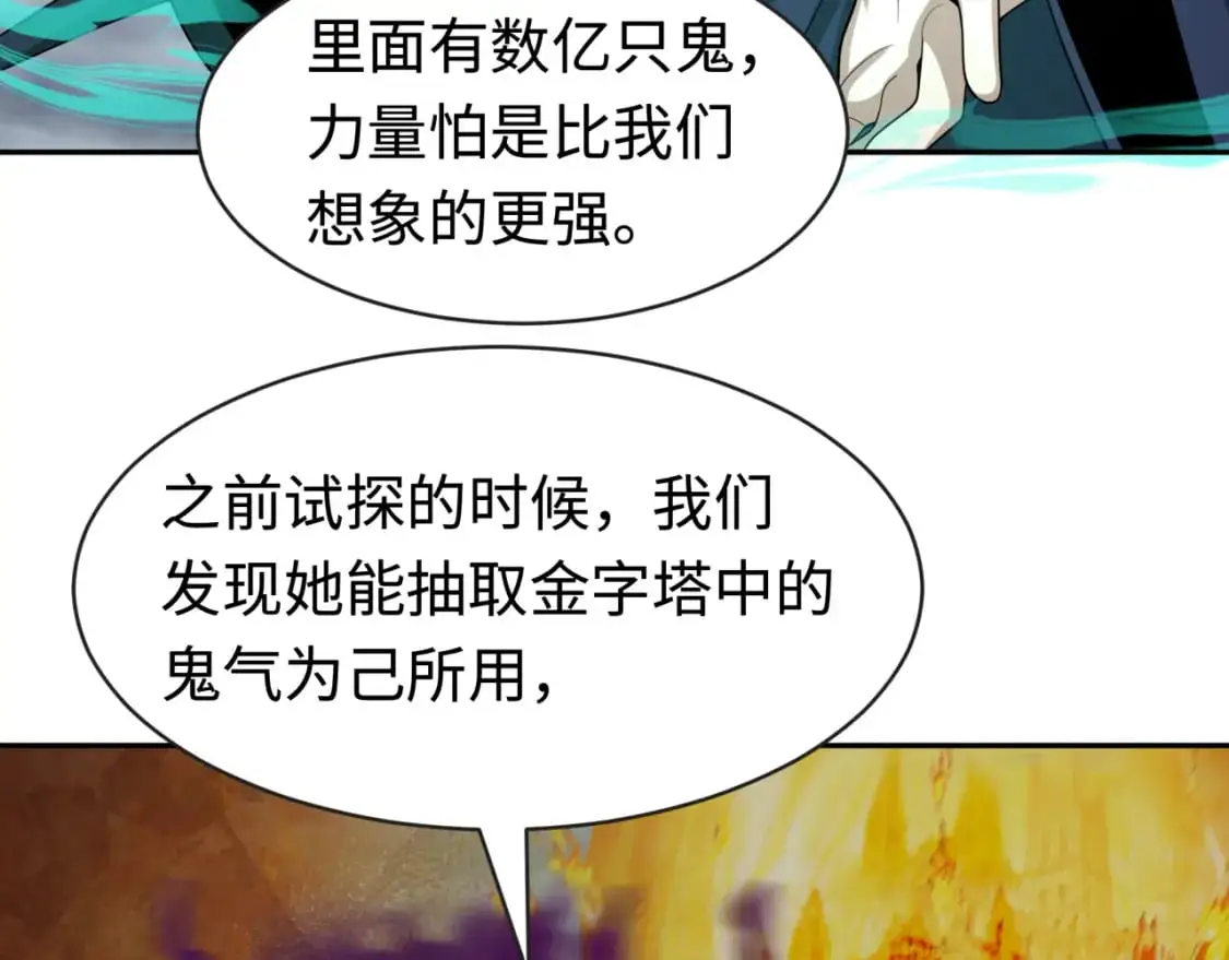 第206话 决战的号角！76