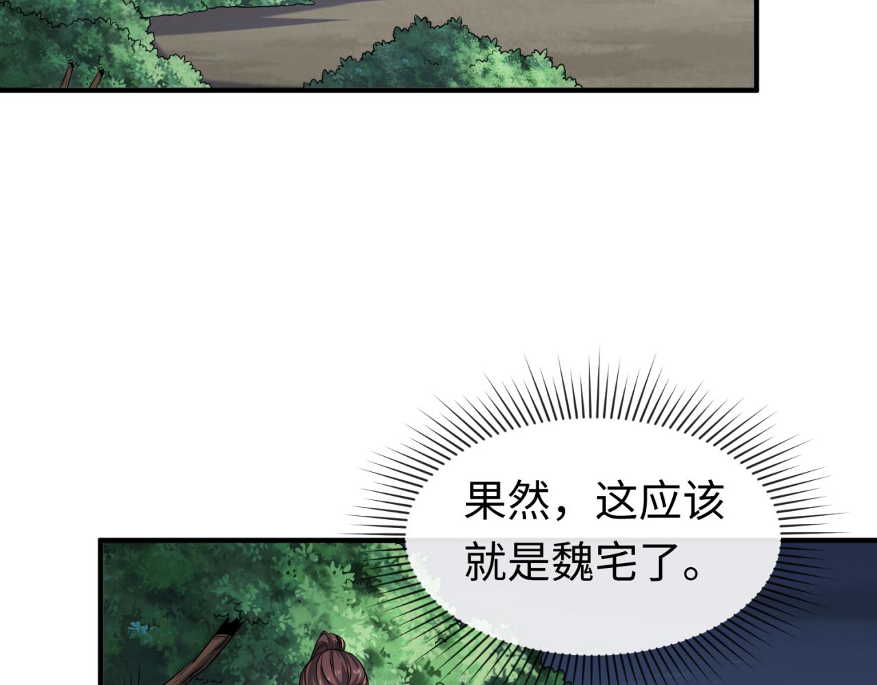 第60话画中世界89