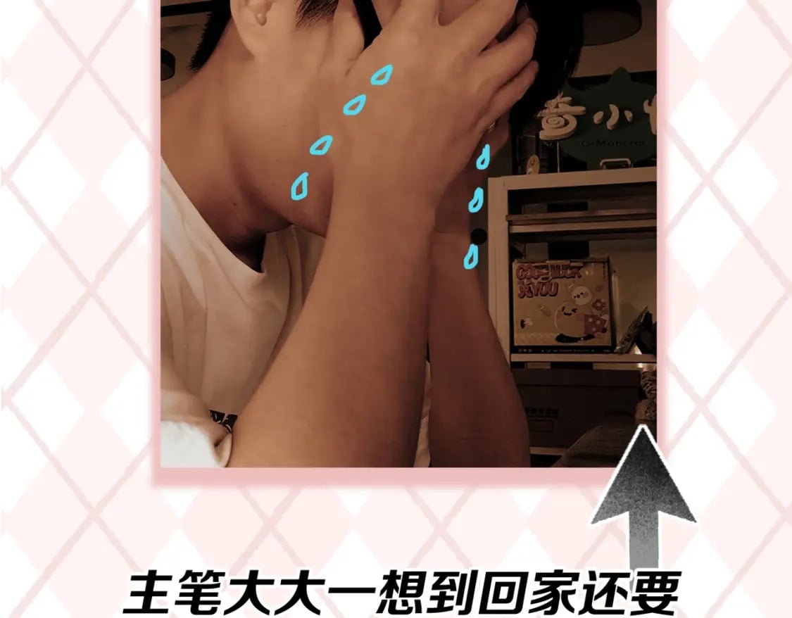 第6期 肝画的日常（日更中）30