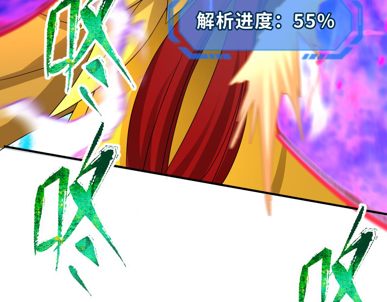 第109话 完全复苏！绑定女王！100