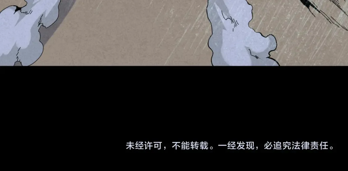 第175话 童童的终局！128