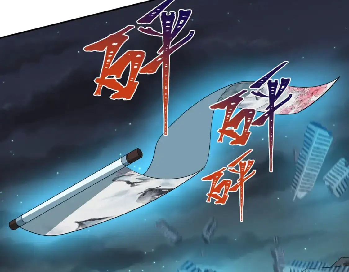 第225话 传奇猎魔人！109