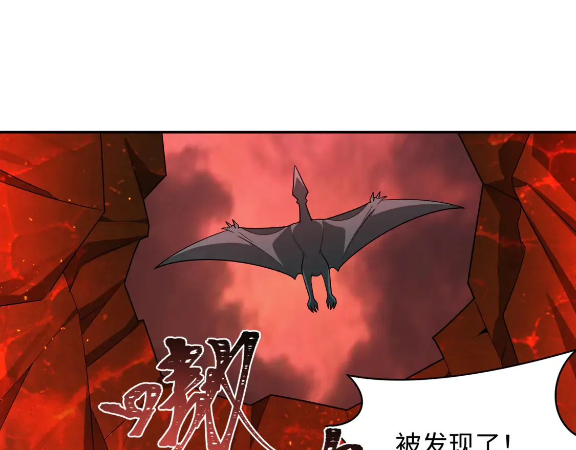 第258话 丧尸龙！106