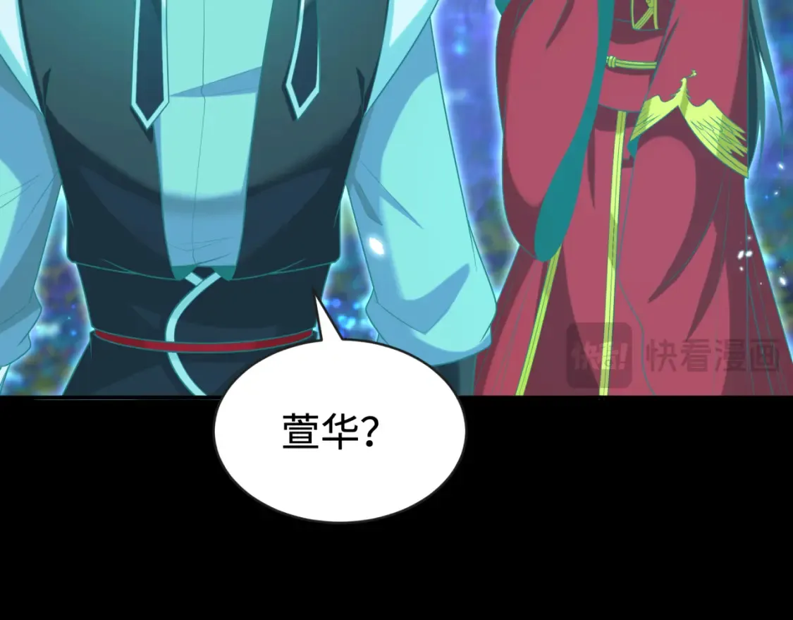 第181话 冥界，忘川88