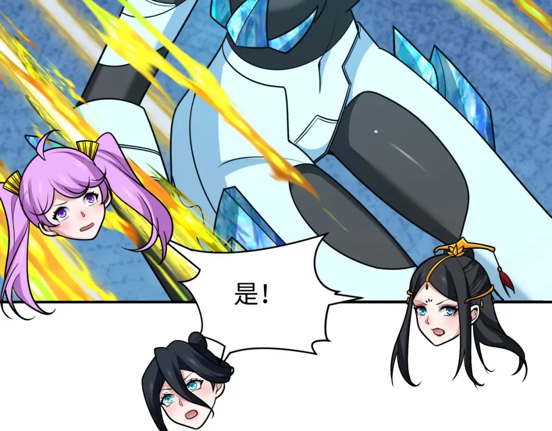 第254话 盖亚之影！102