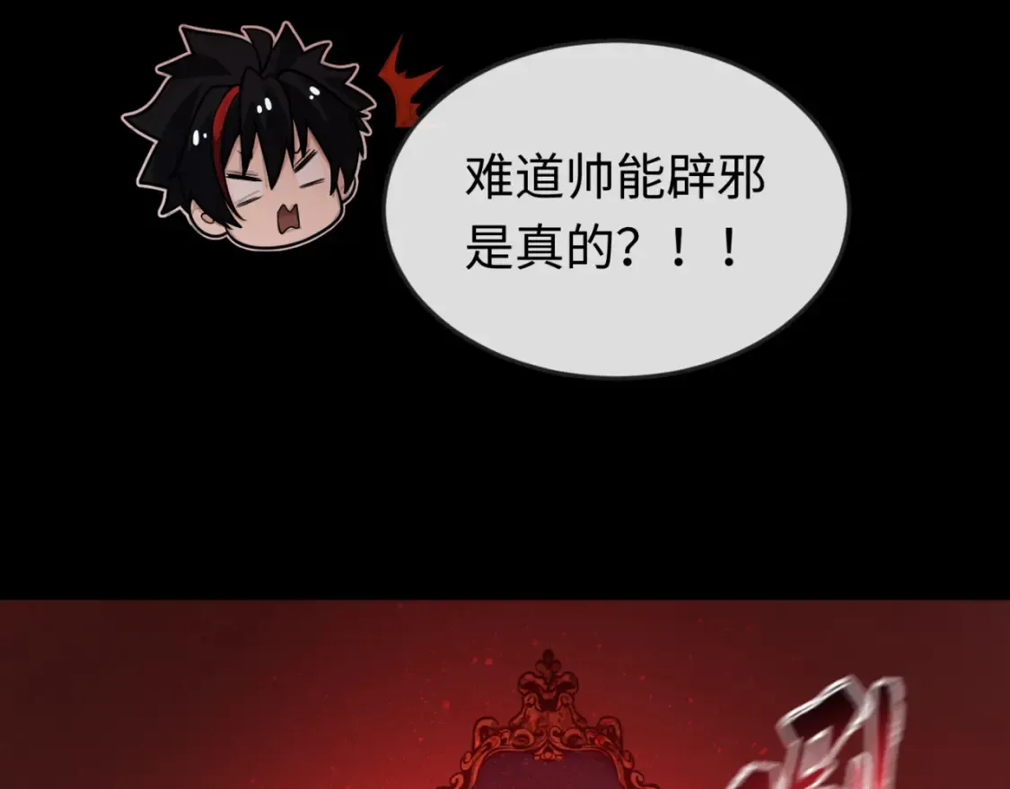 第171话 血腥玛丽！95