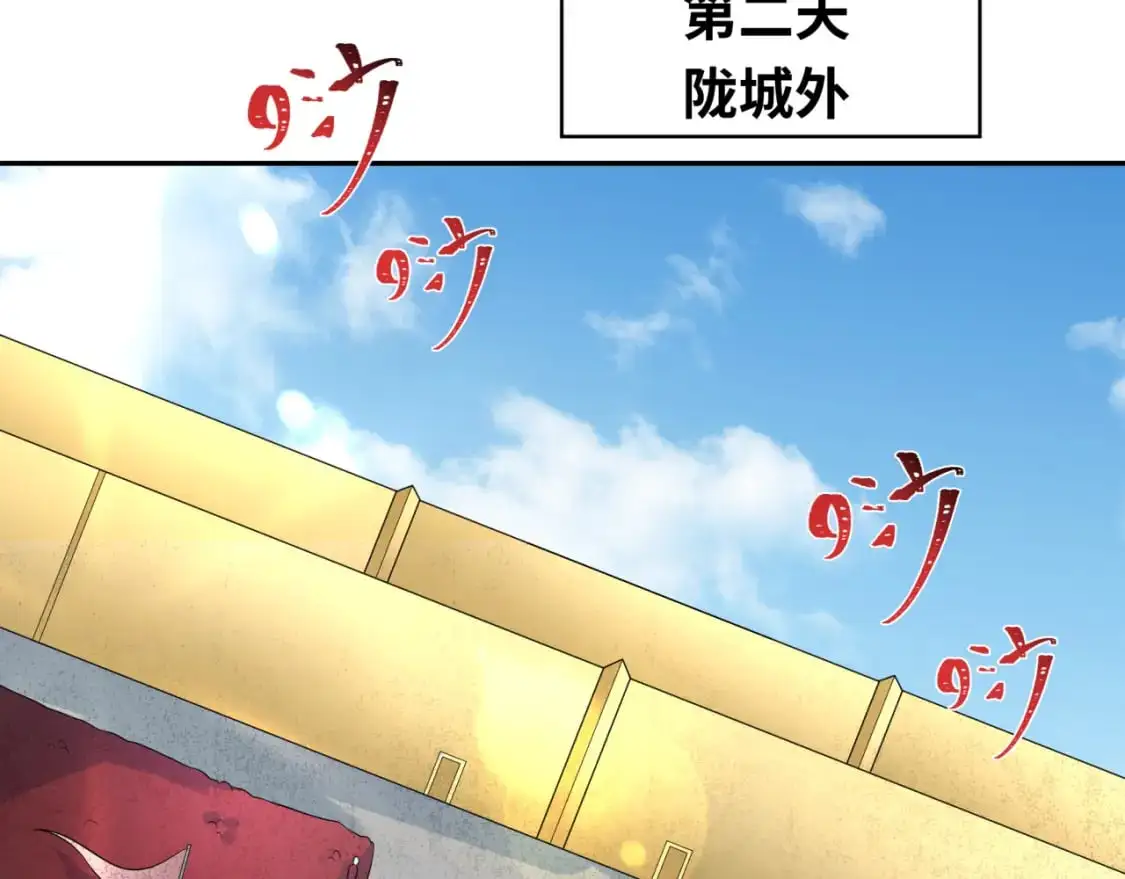 第210话 绫罗的复苏任务！31