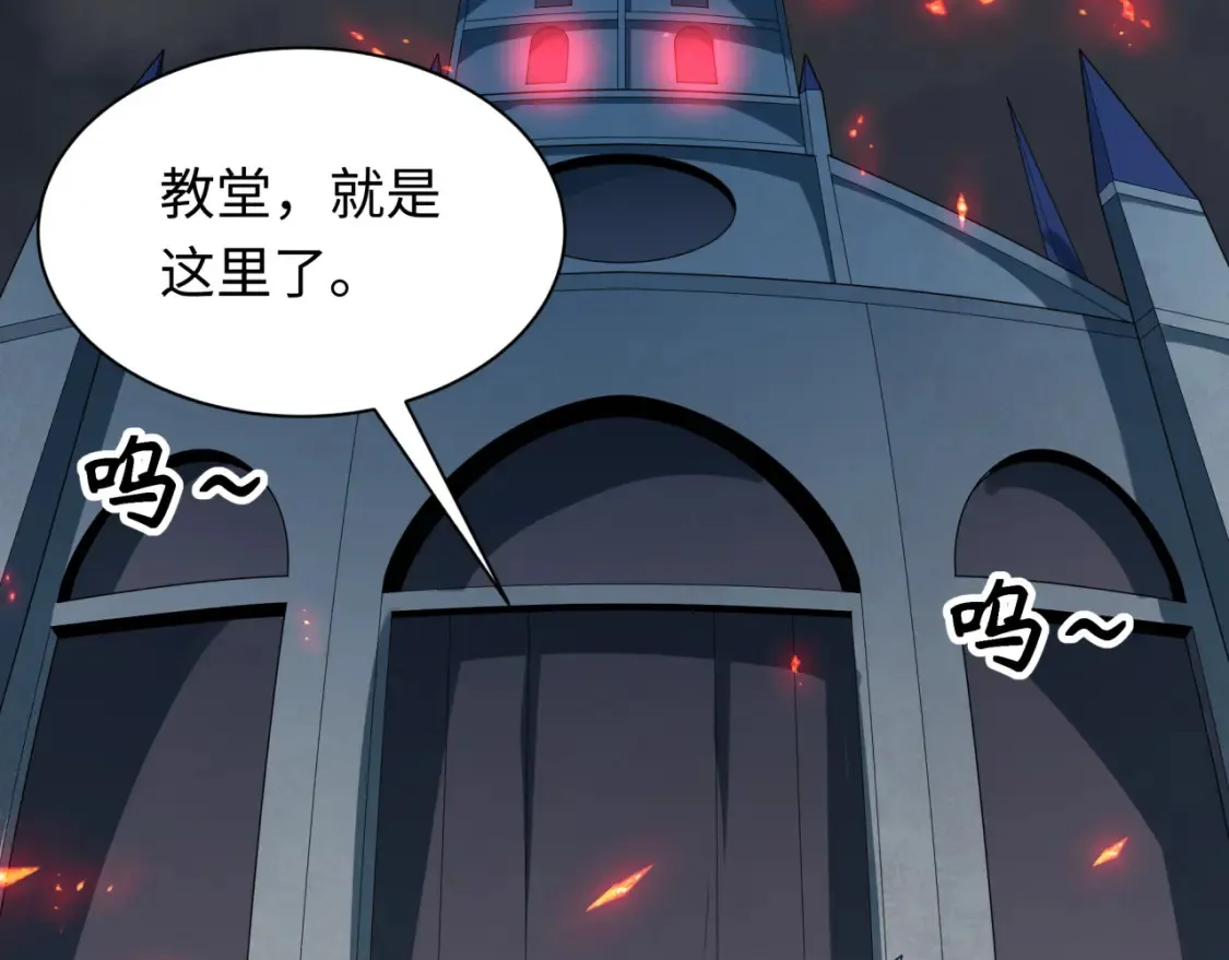 第239话 小柔的快乐打击！73