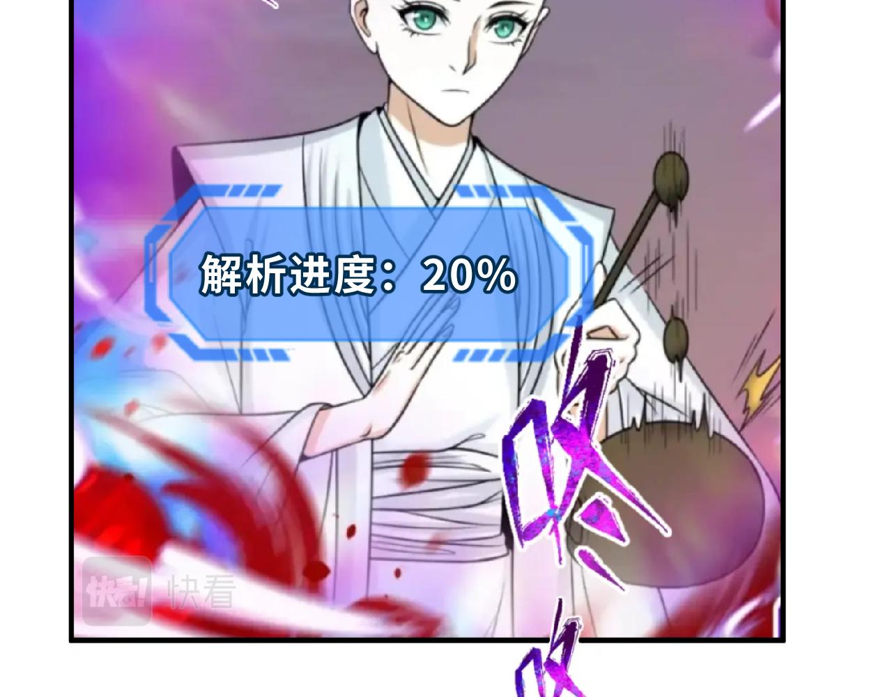 第109话 完全复苏！绑定女王！55