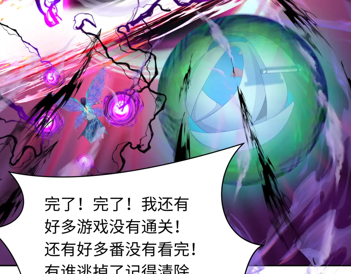 第278话 残破因果！130