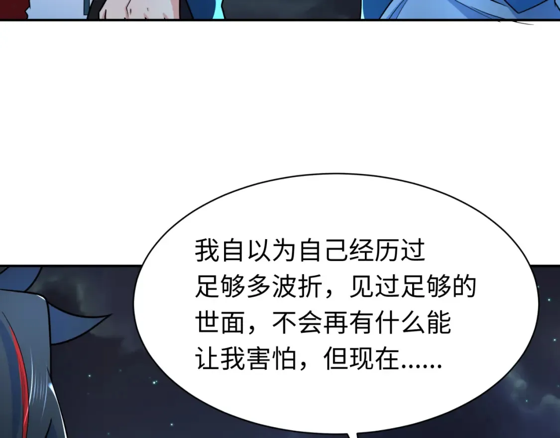 第245话 米娅与天使！106