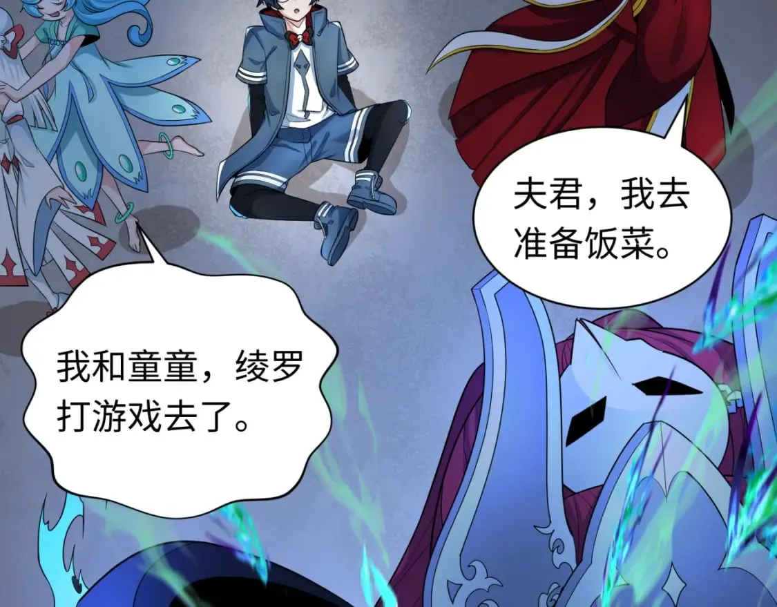第231话 乱爱风暴！128