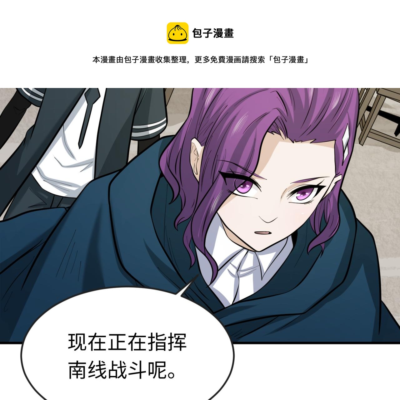 第35话深渊级恶灵56
