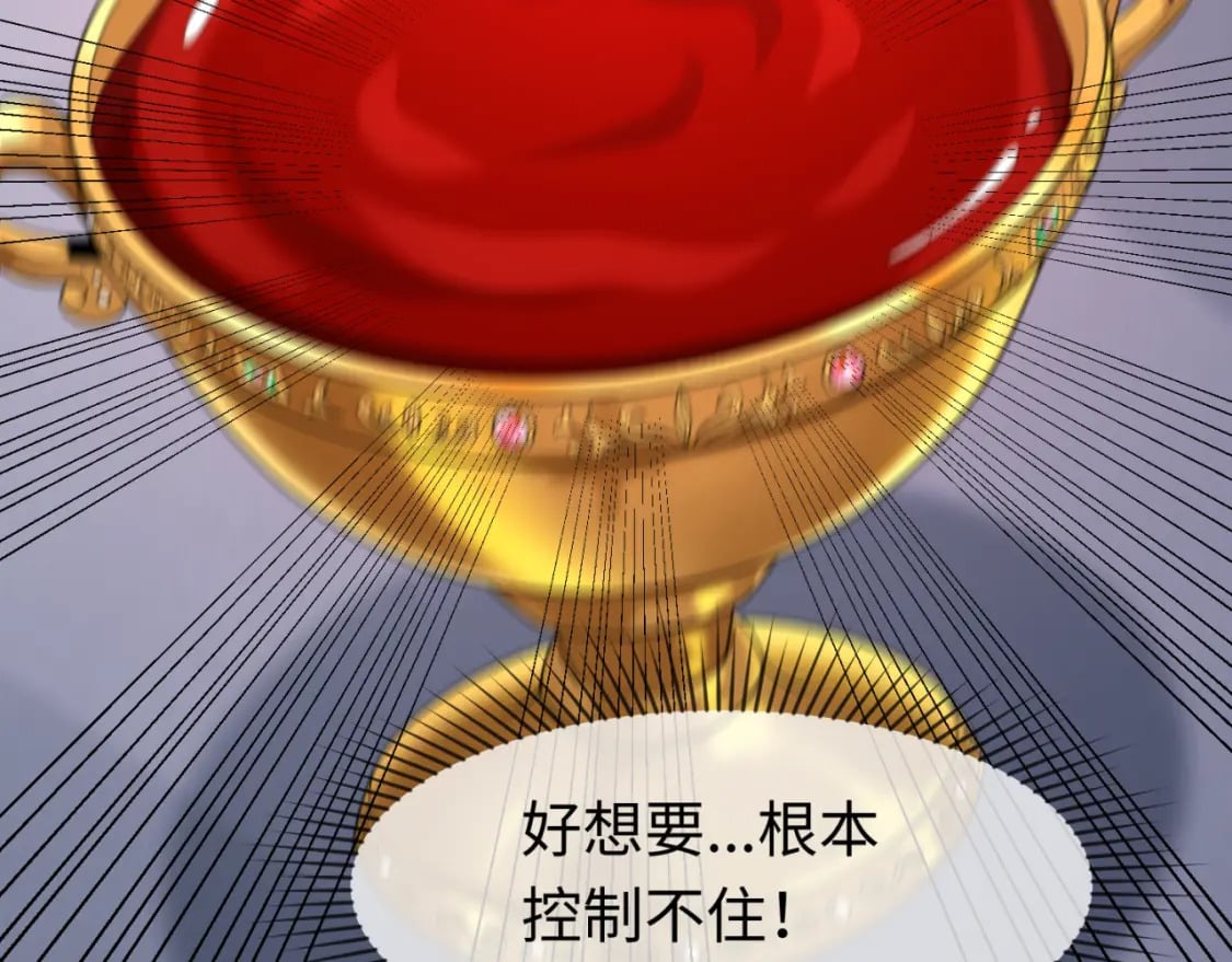 第129话 逃出玫瑰古堡！8