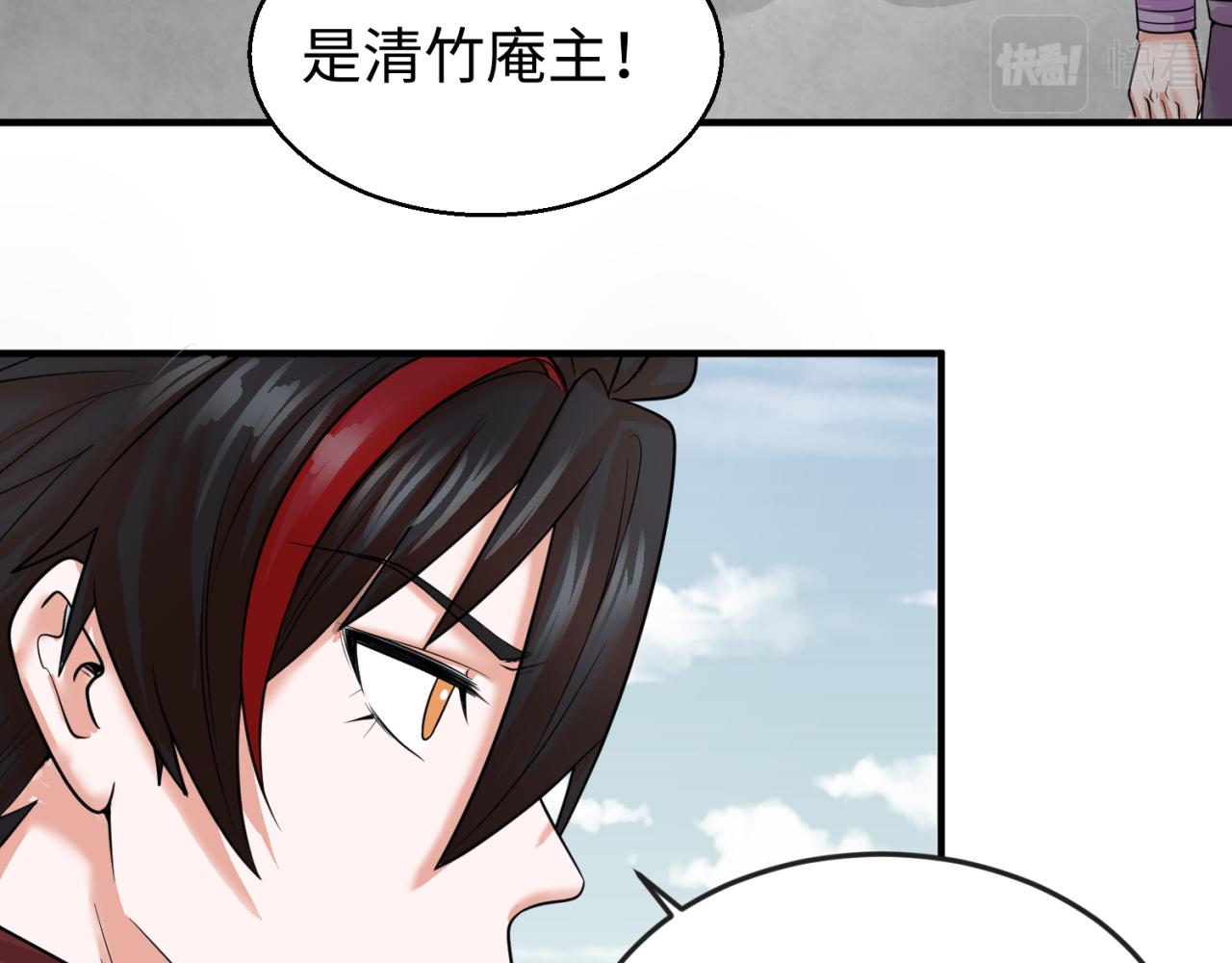 第51话鬼尼姑vs鬼观音！69