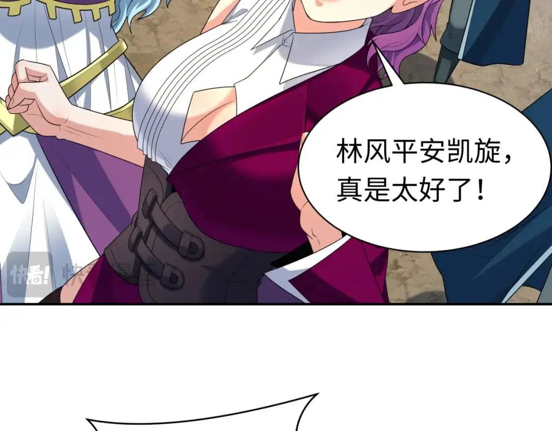 第210话 绫罗的复苏任务！19