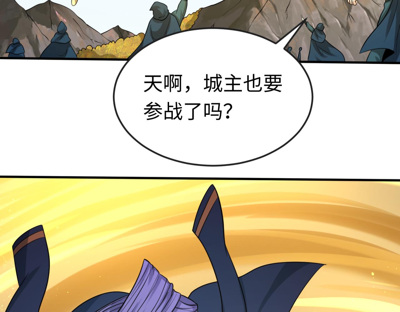 第96话 成王败寇！7
