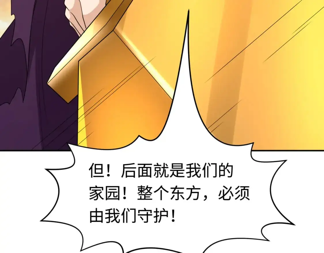第206话 决战的号角！115