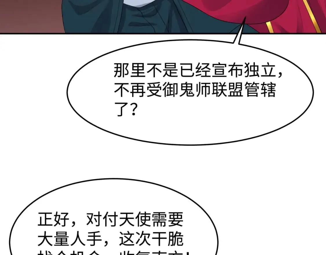第195话 南方中心城！8