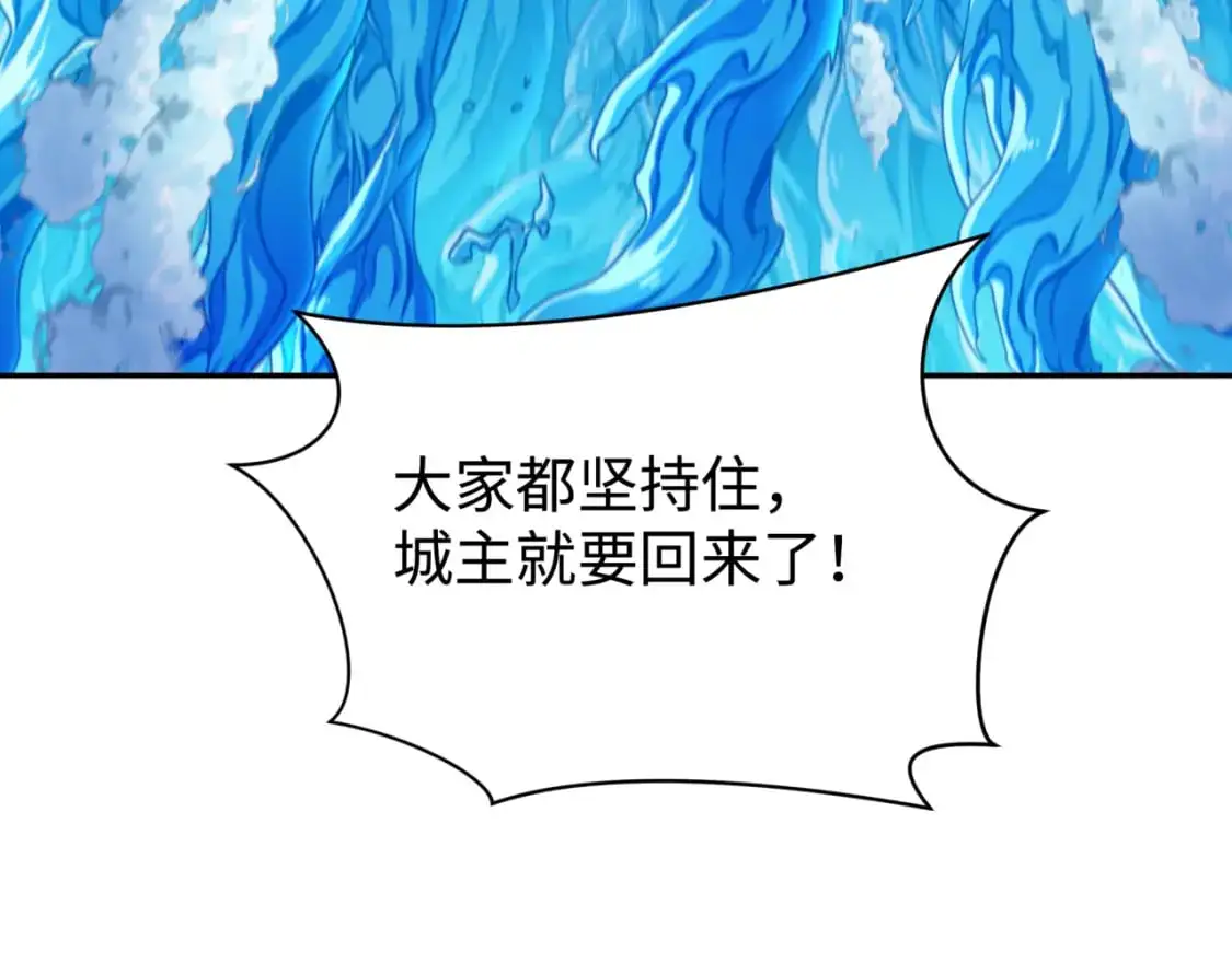 第199话 水鬼袭来！44