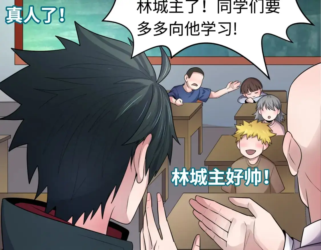 第192话 蜜月旅行107