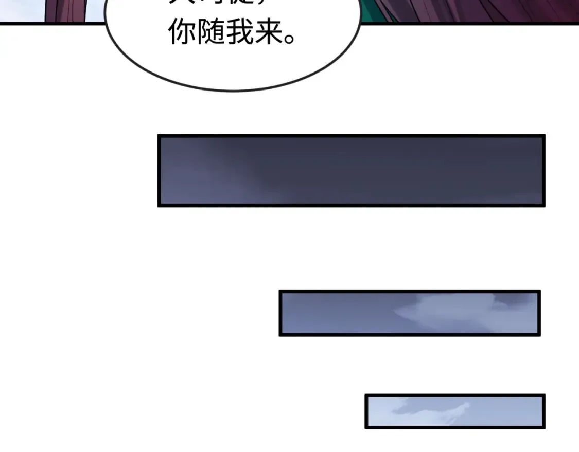 第178话 蝶婆婆！鬼城主！91