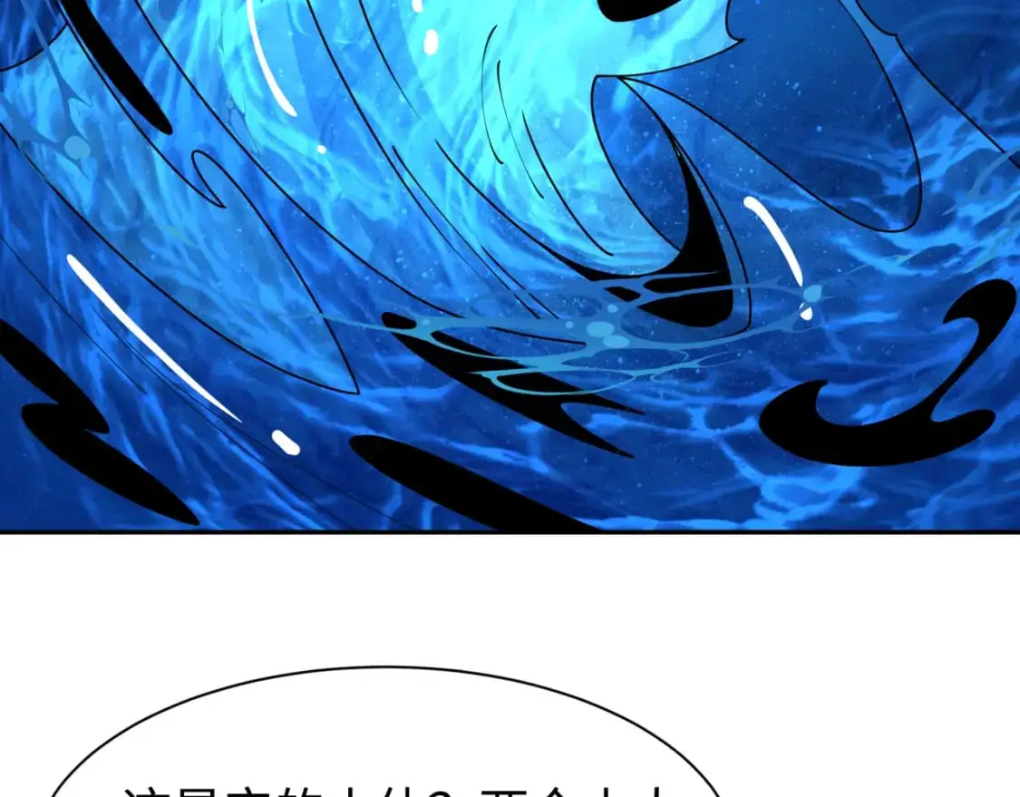 第199话 水鬼袭来！57