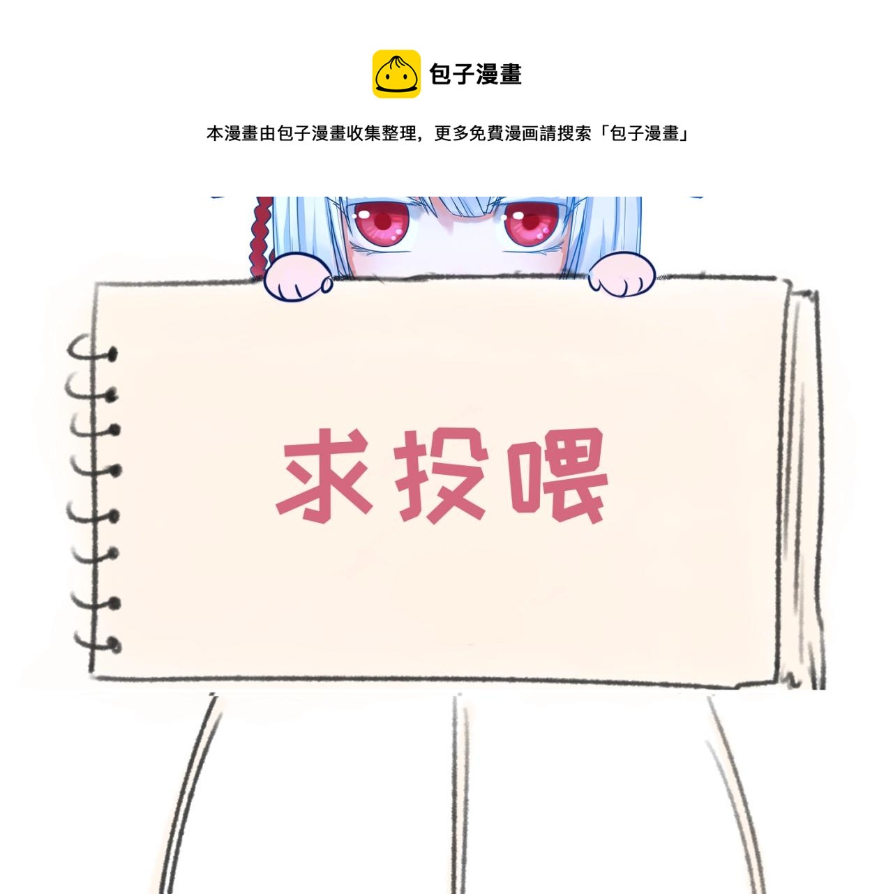 第29话大战S级！108