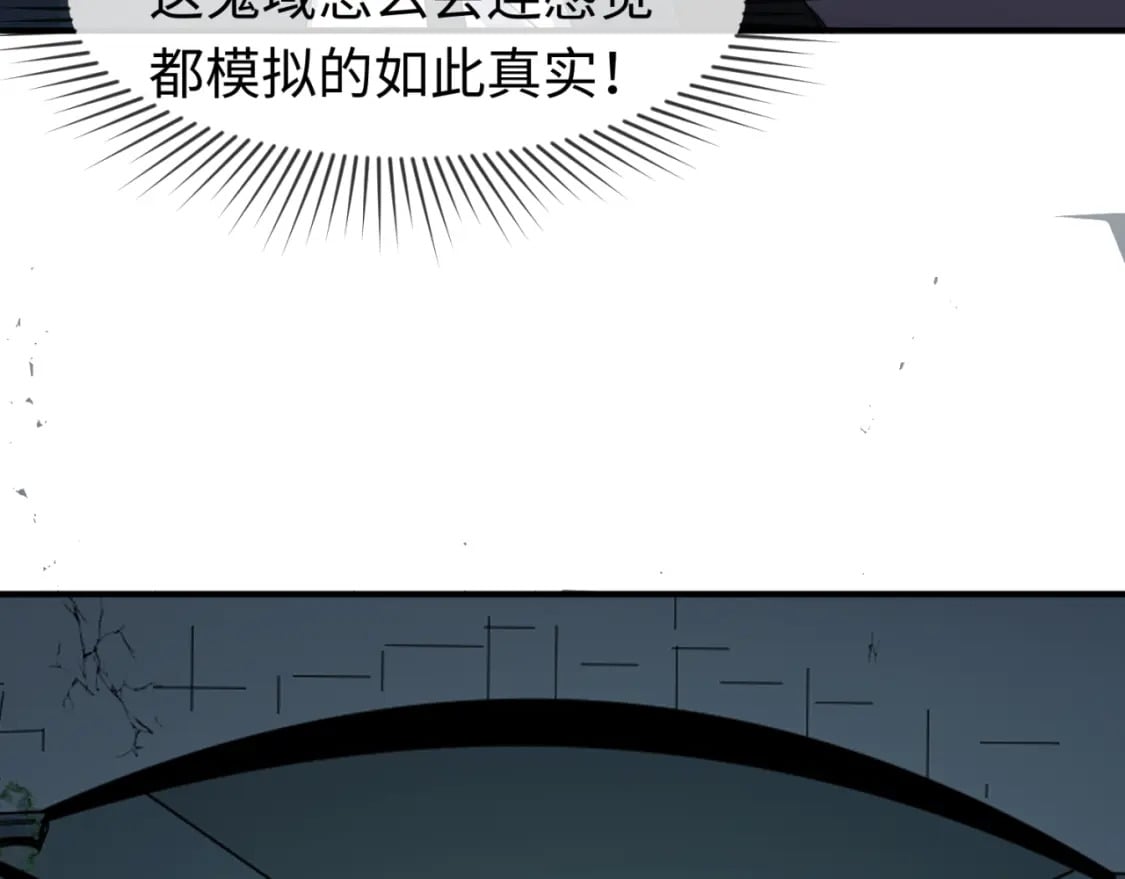 第129话 逃出玫瑰古堡！15