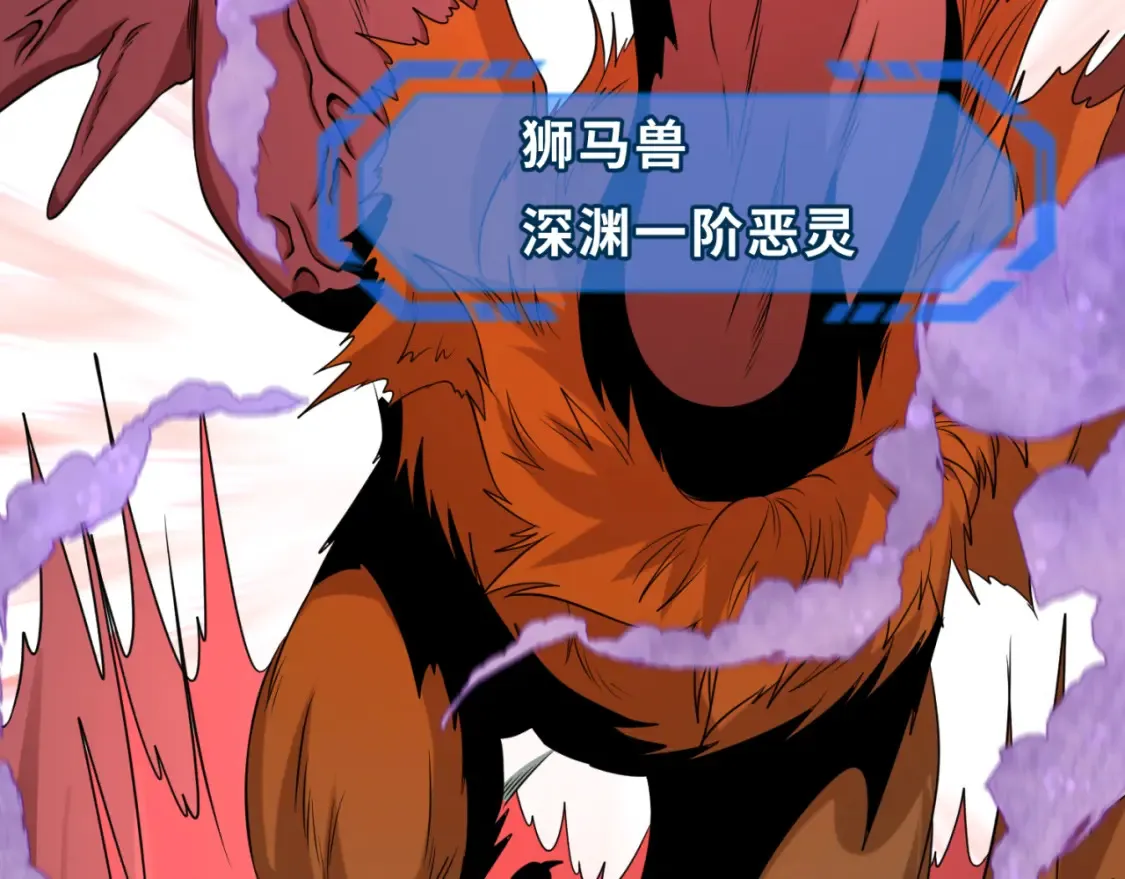 第176话 魂命物集齐！119