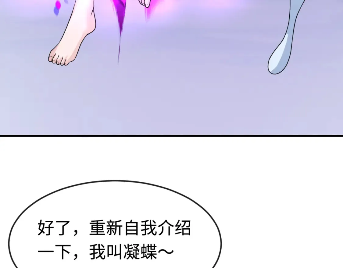 第178话 蝶婆婆！鬼城主！48