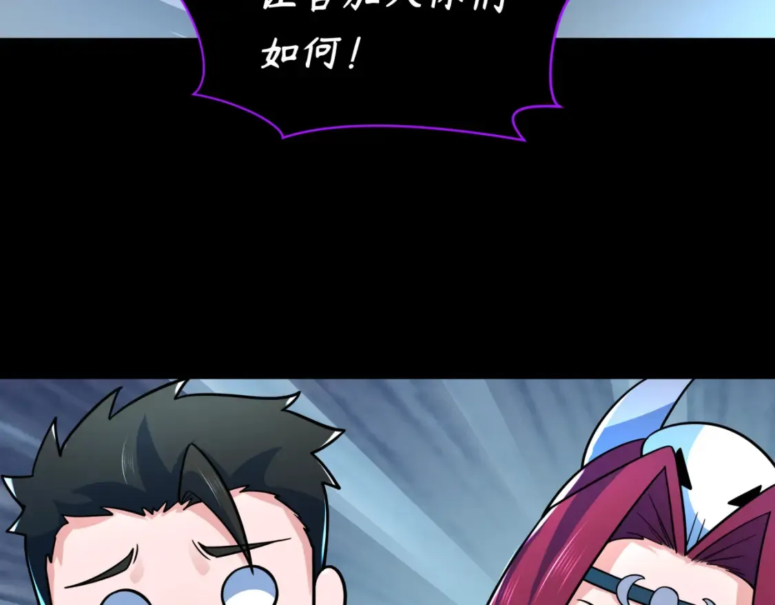第242话 英灵融合！128