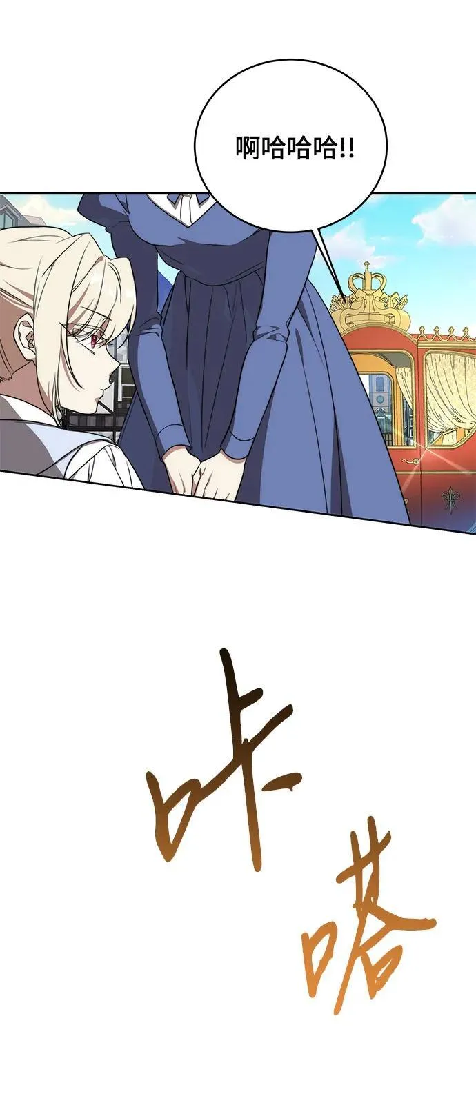 [第2话] 回到过去23