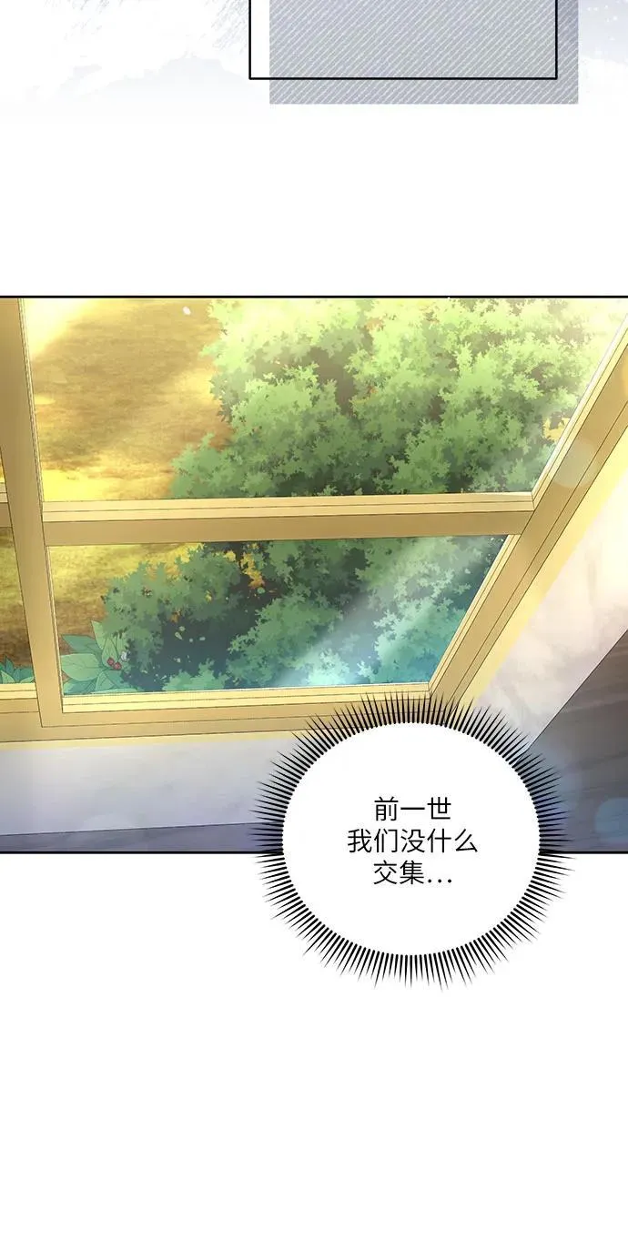 [第6话] 你也听这门课?4