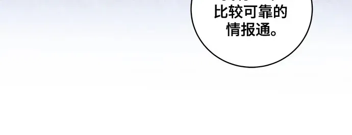 [第32话] 第三次报仇212