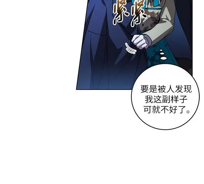 [第36话] 无法抗拒的力量32