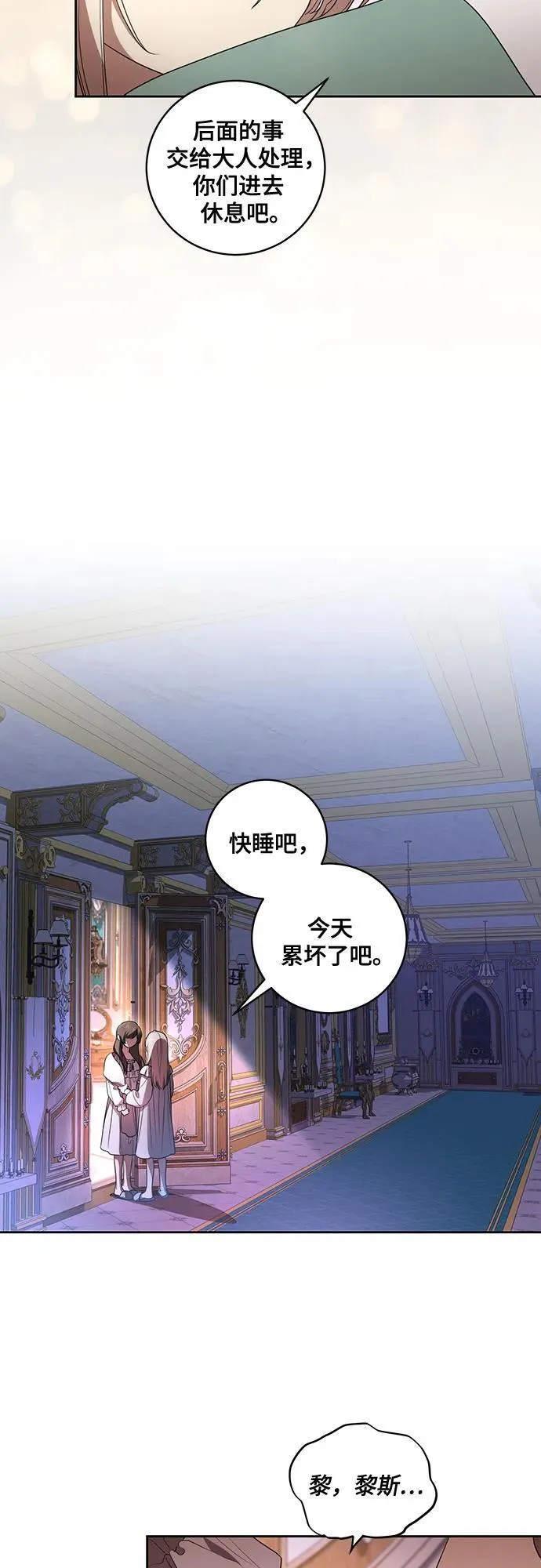 [第27话] 纠正错误11