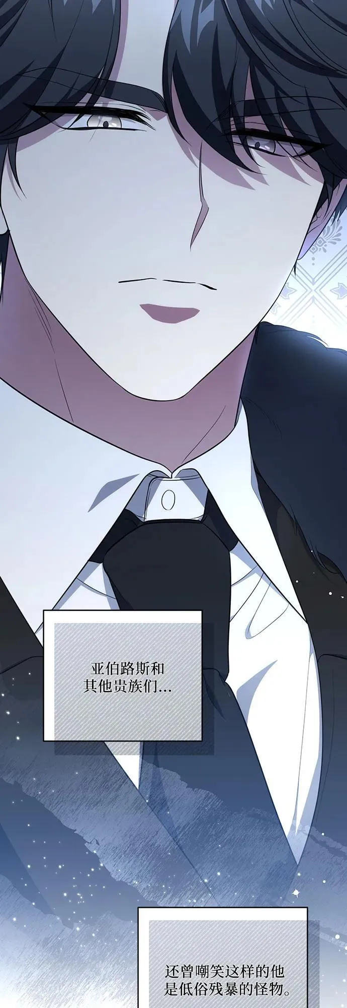 [第6话] 你也听这门课?3