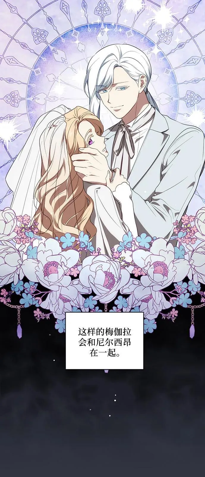[第13话] 那个东西怎么会在那里?40