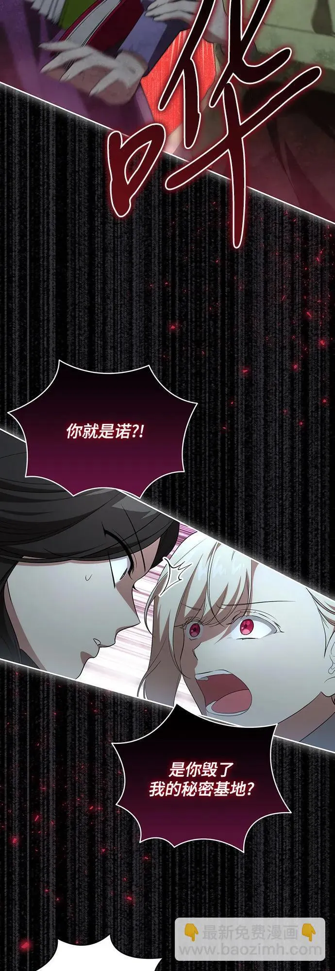 [第15话] 第二次报仇126