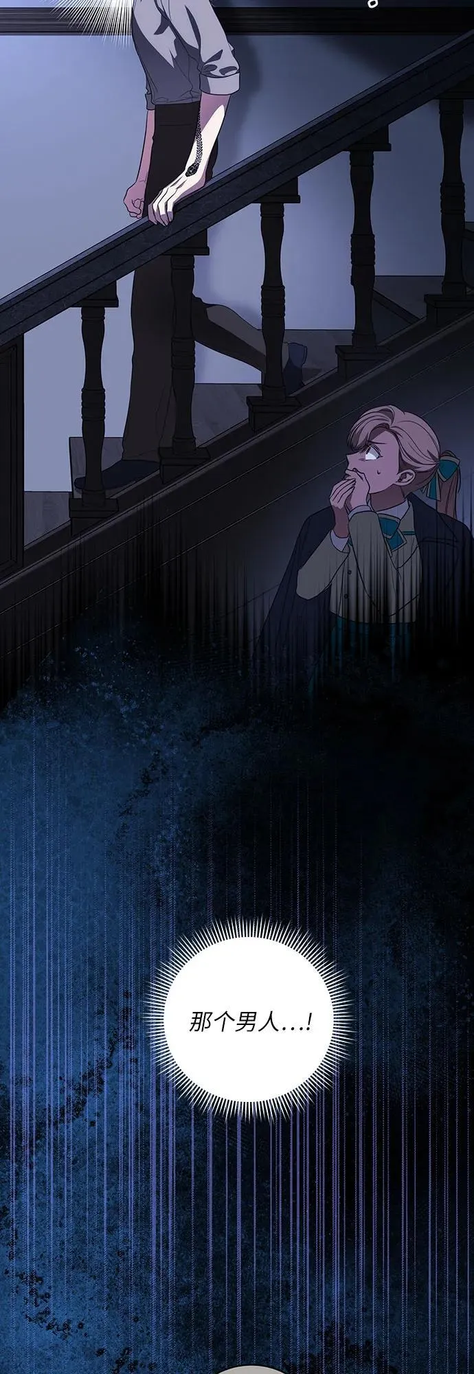 [第36话] 无法抗拒的力量34
