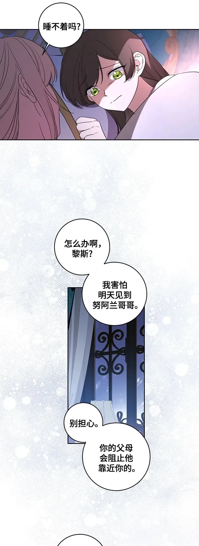 [第27话] 纠正错误17