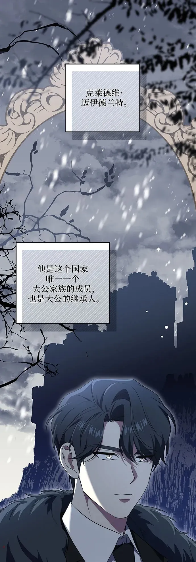 [第6话] 你也听这门课?1
