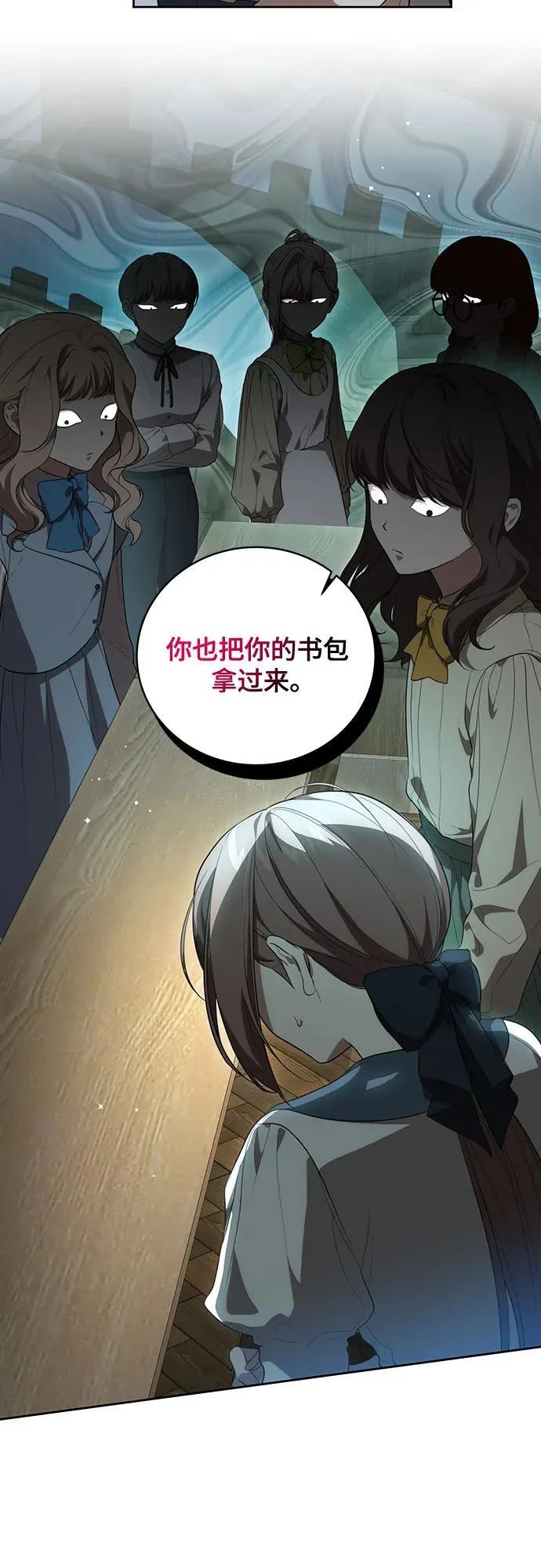 [第13话] 那个东西怎么会在那里?3
