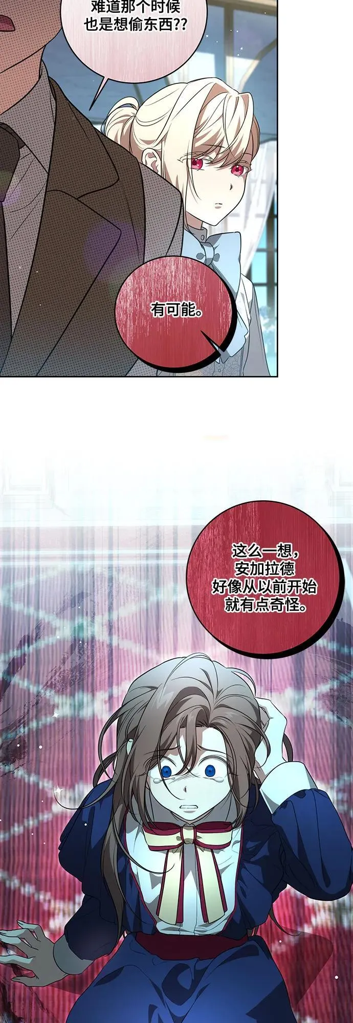 [第10话] 第一次报仇239